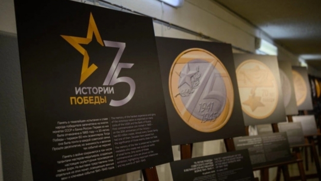 В Йошкар-Оле открылась фотовыставка «Истории Победы»