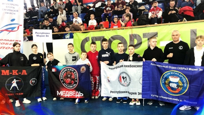 Кикбоксёры из Марий Эл вернулись с соревнований с медалями