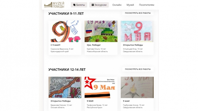 Жители Марий Эл могут поздравить родных и друзей уникальными открытками с Днём Победы