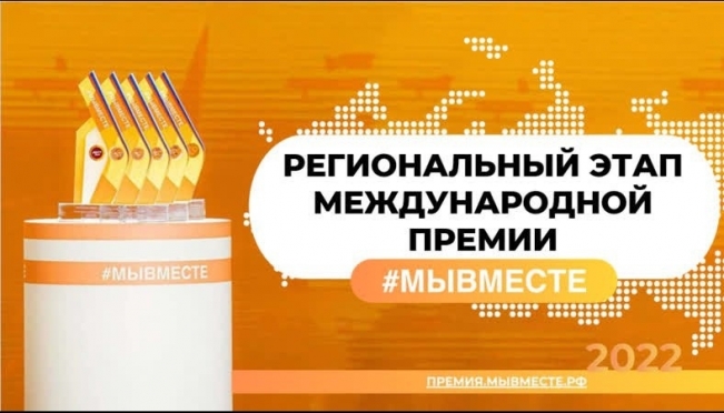 Волонтёры Марий Эл поборются за грант в 3,5 млн рублей
