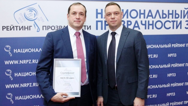 Группа компаний «ТНС энерго» вошла в «Национальный рейтинг прозрачности закупок»