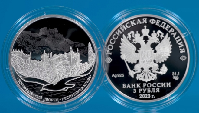В коллекции нумизматов Марий Эл появится «крымская» монета
