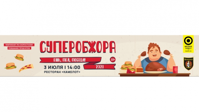 Скоростной велосипед — приз за скорость