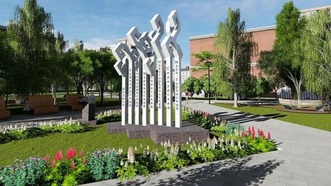 В 9-ом микрорайоне Йошкар-Олы появится священная роща