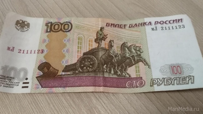 В четверг пройдёт презентация новой 100-рублевой банкноты