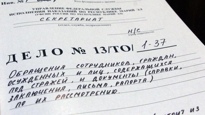 Осуждённые Марий Эл стали меньше жаловаться