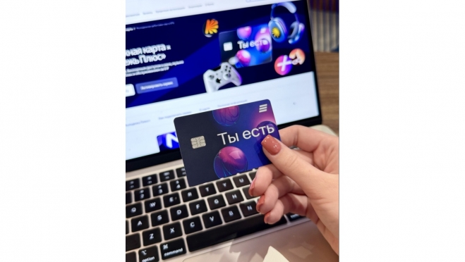 ВТБ запустил молодежную банковскую карту