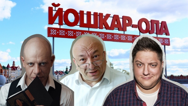 В Йошкар-Олу на съёмки фильма приедут российские звёзды кино