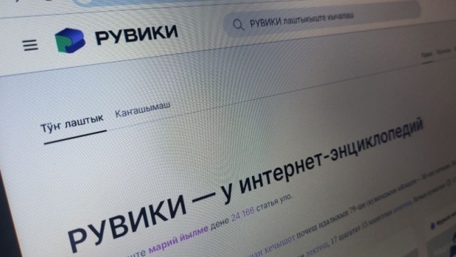 «Рувики» поможет научить ГигаЧат марийскому языку