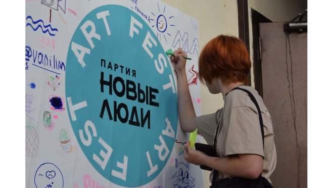 В Йошкар-Оле состоялся арт-фестиваль от партии «Новые люди»