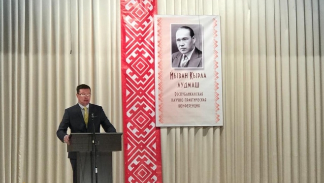 В Сернуре пройдёт научно-практическая конференция «Йыван Кырла лудмаш»