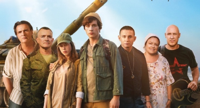 Тимур и его команда