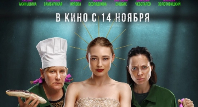 За слова отвечаю