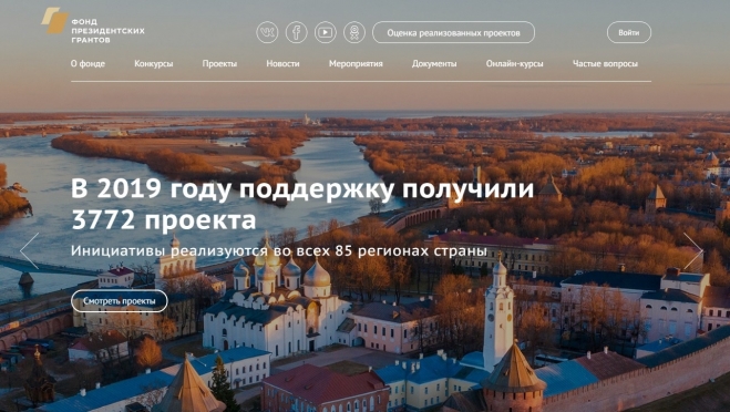 15 проектов из Марий Эл претендуют на президентские гранты следующего года