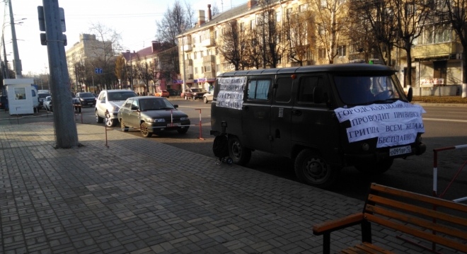 Поликлиника № 1 проводит выездную вакцинацию против гриппа