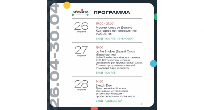 Красота живёт внутри