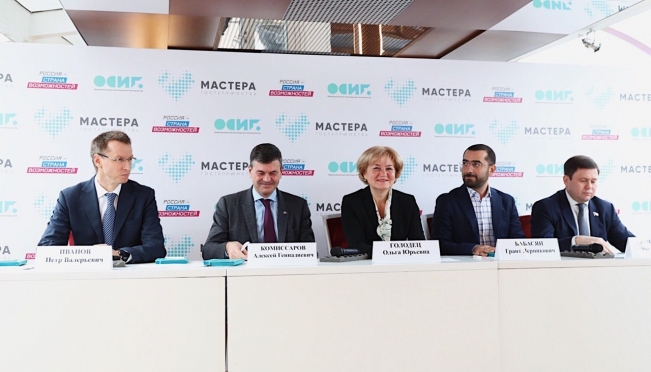 Регистрация на конкурс «Мастера гостеприимства» продлена до 29 декабря