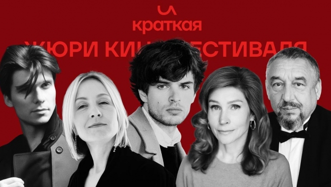 Столица Марий Эл на четыре дня превратится в центр короткого метра