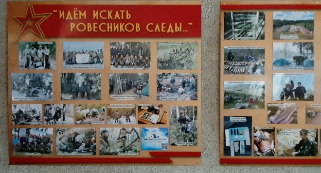 Идем искать ровесников следы