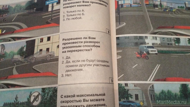 Теоретический экзамен на получение водительских прав ждут изменения в 2020 году