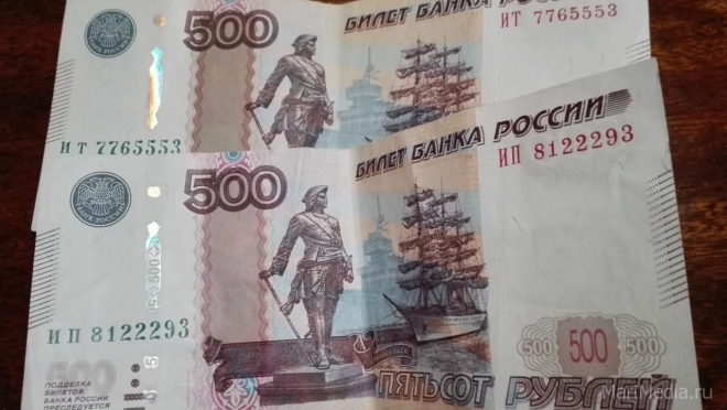 Неизвестный под предлогом обмена денег похитил у фармацевта 8 000 рублей