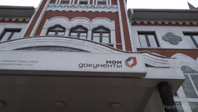 В МФЦ можно получить государственные услуги ФНС