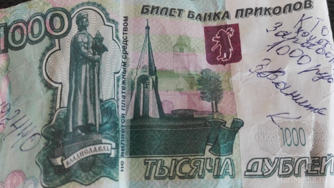 Банк России вернулся к идее запретить сувенирные банкноты