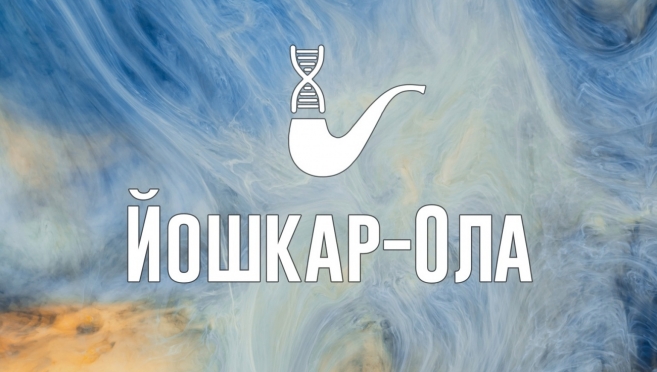 Курилка Гутенберга — день психического здоровья