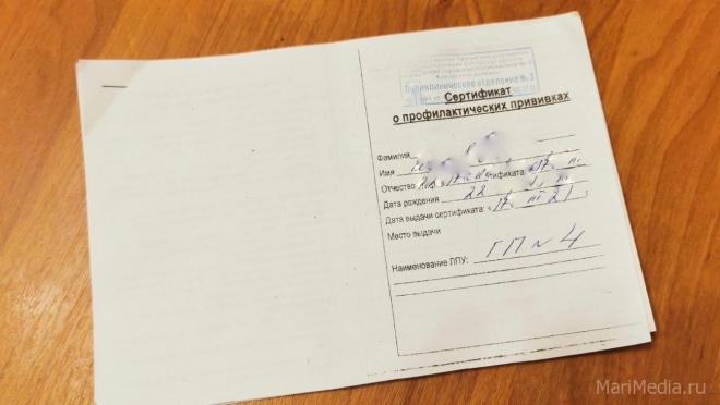 За махинации с ковид-сертификатами предусмотрена уголовная ответственность