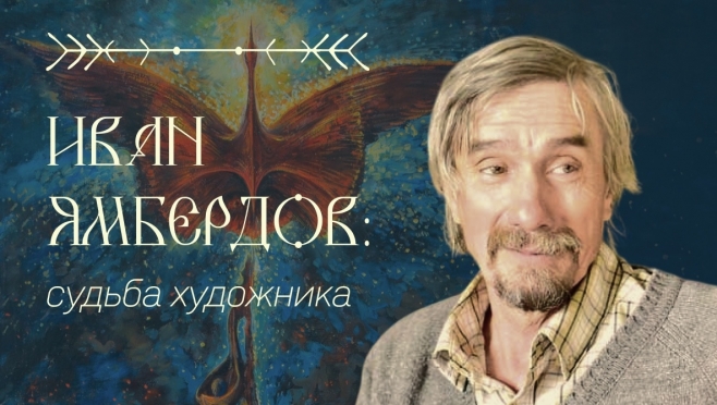 В Йошкар-Оле представят «Философию в красках»