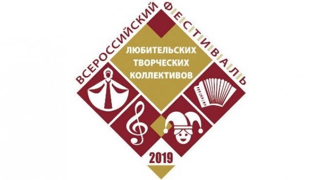 Марийские ансамбли поборются за грант в 2 миллиона рублей