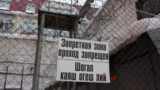 Йошкар-олинский СИЗО могут убрать из города