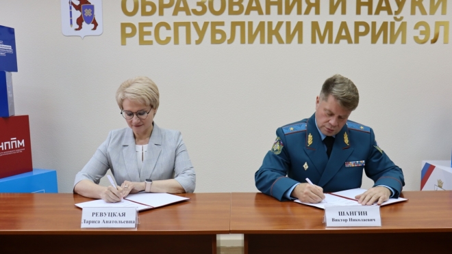 Минобрнауки и МЧС Марий Эл договорились сотрудничать