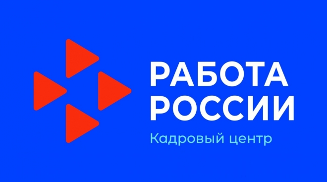 В Марий Эл открылся Управляющий центр занятости населения