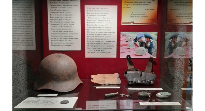 Идем искать ровесников следы