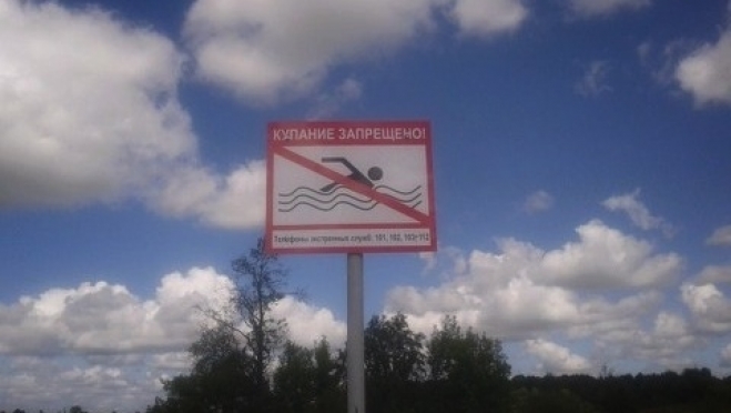 В Йошкар-Оле начали ловить купающихся в неположенных местах