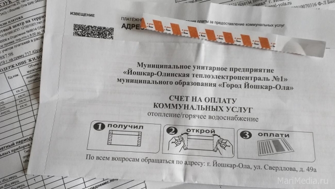 Кировчане попали в ТОП-3 активно жалующихся россиян на услуги ЖКХ
