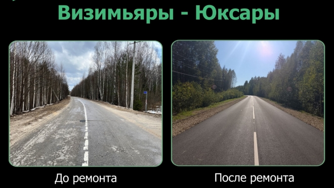 В Марий Эл отремонтировали региональную трассу в Килемарском районе