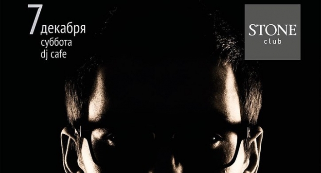 Диджей Anton Ishutin