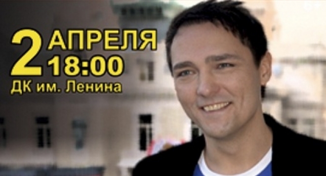 Юрий Шатунов