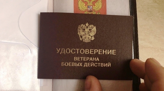 Депутат Госдумы помог получить ветеранское удостоверение жителю Марий Эл