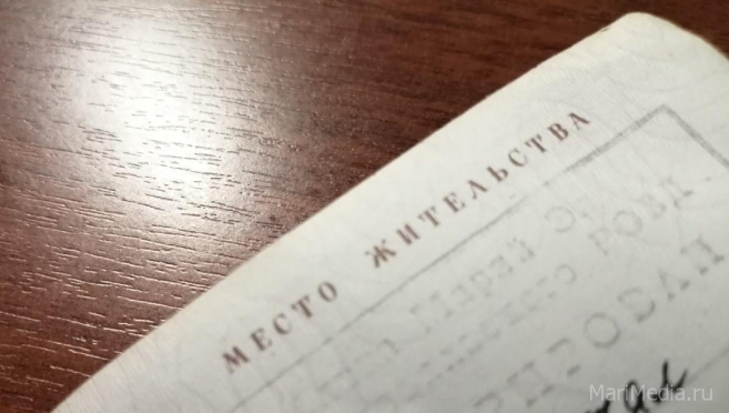 Житель Марий Эл за фиктивную прописку иностранца пойдёт под суд