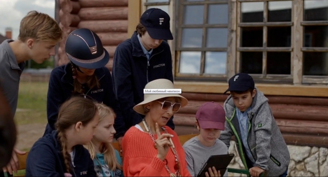 Мой любимый чемпион