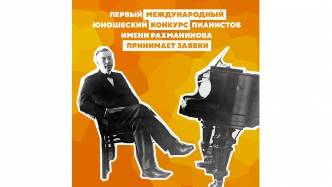 Юные пианисты Марий Эл могут выиграть 350 000 рублей
