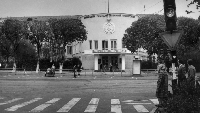 Сохраняем традиции-создаём будущее: 50 лет со дня открытия МарГУ