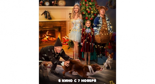 Поймай собаку, если сможешь