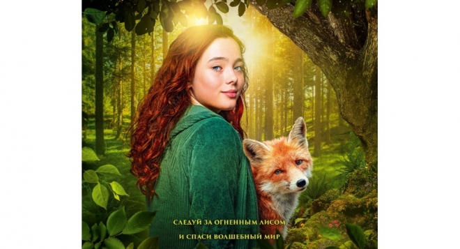 Магия четырёх стихий