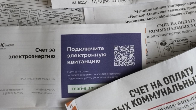 В Марий Эл рассчитали новые тарифы ЖКХ