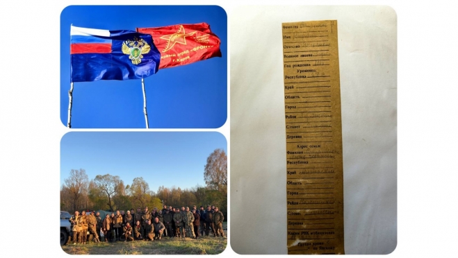 Поисковый отряд из Кировской области «Фронт» разыскивает родственников красноармейца