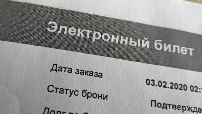 Жительница Йошкар-Олы лишилась денег при онлайн-покупке авиабилетов